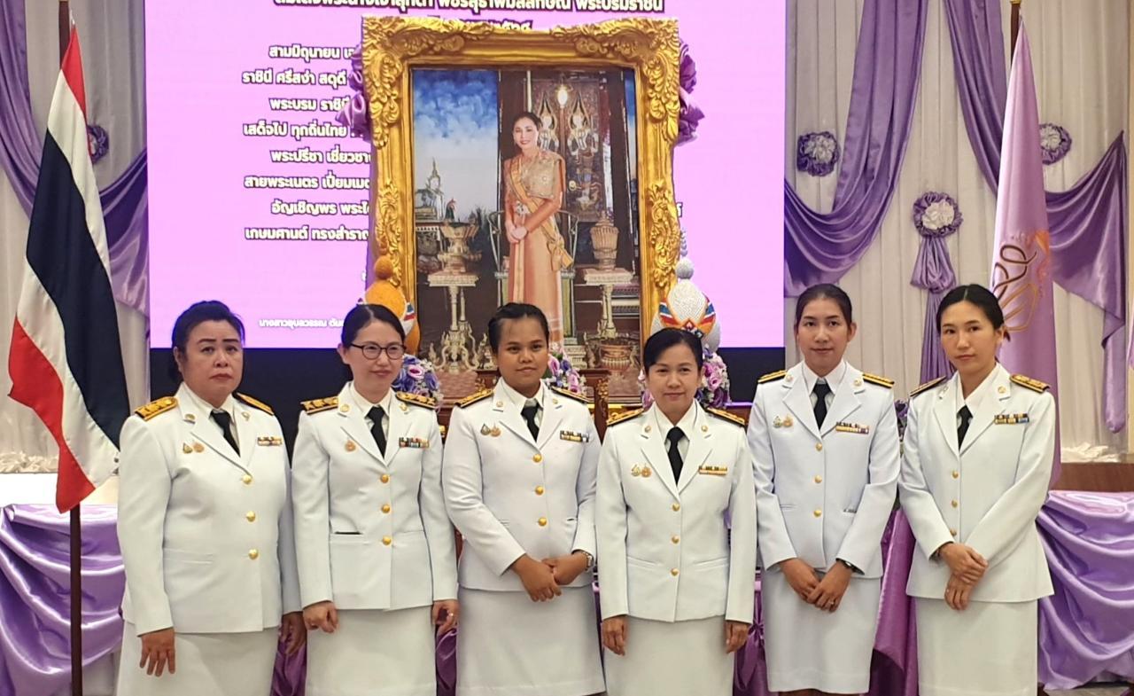 ภาพประกอบที่ 8