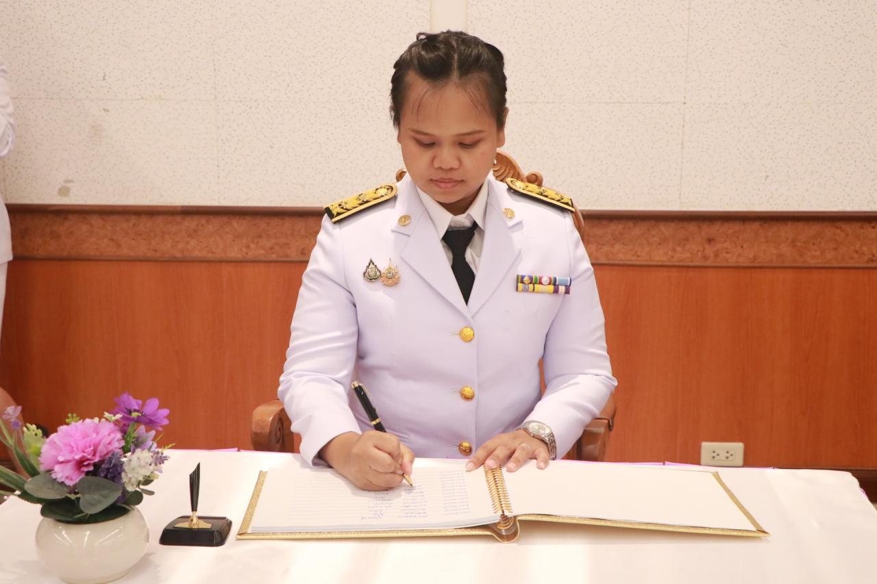 ภาพประกอบที่ 10