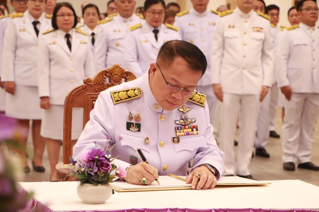 ภาพประกอบที่ 12