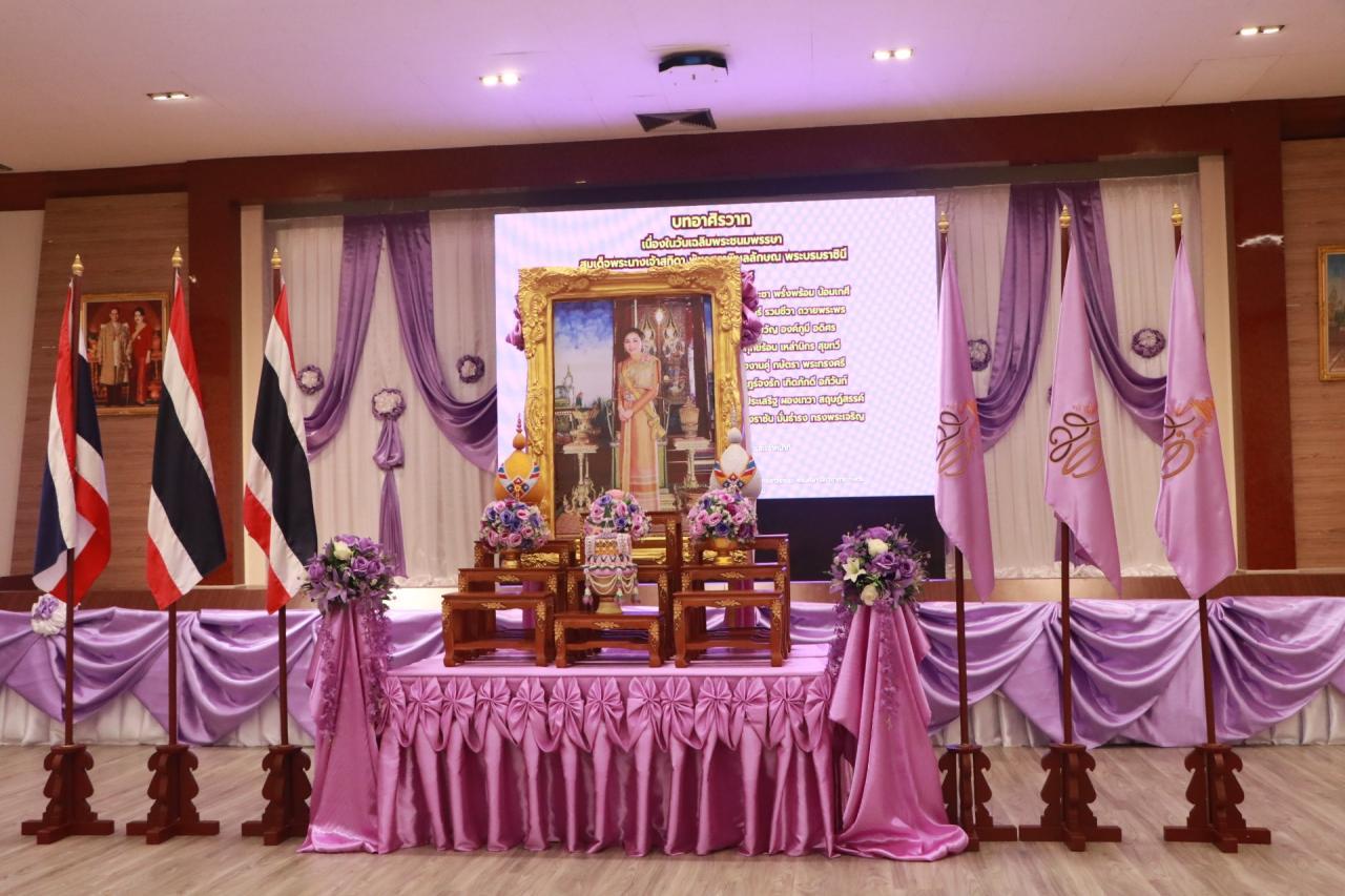 ภาพประกอบที่ 13