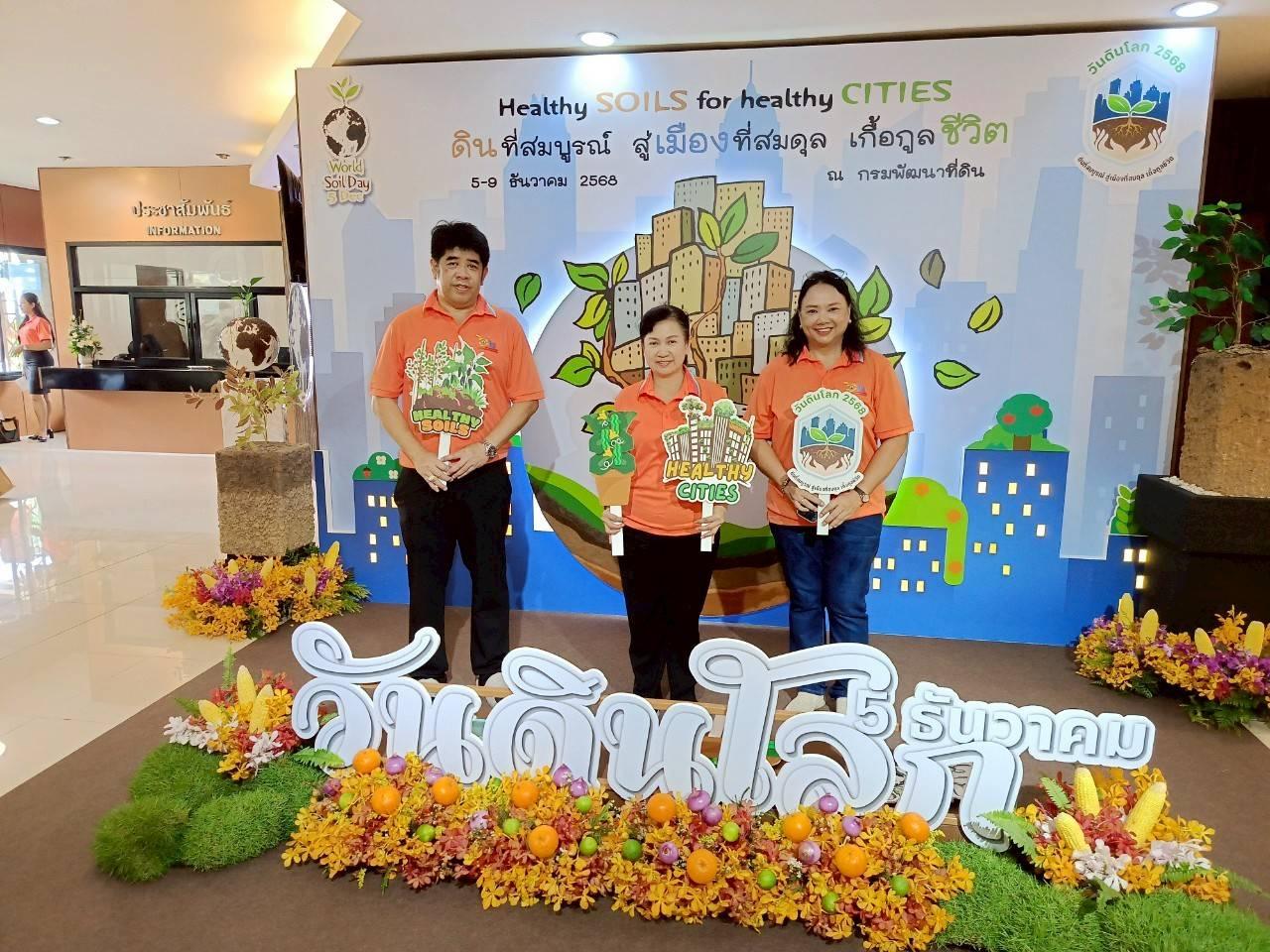 ภาพประกอบที่ 4