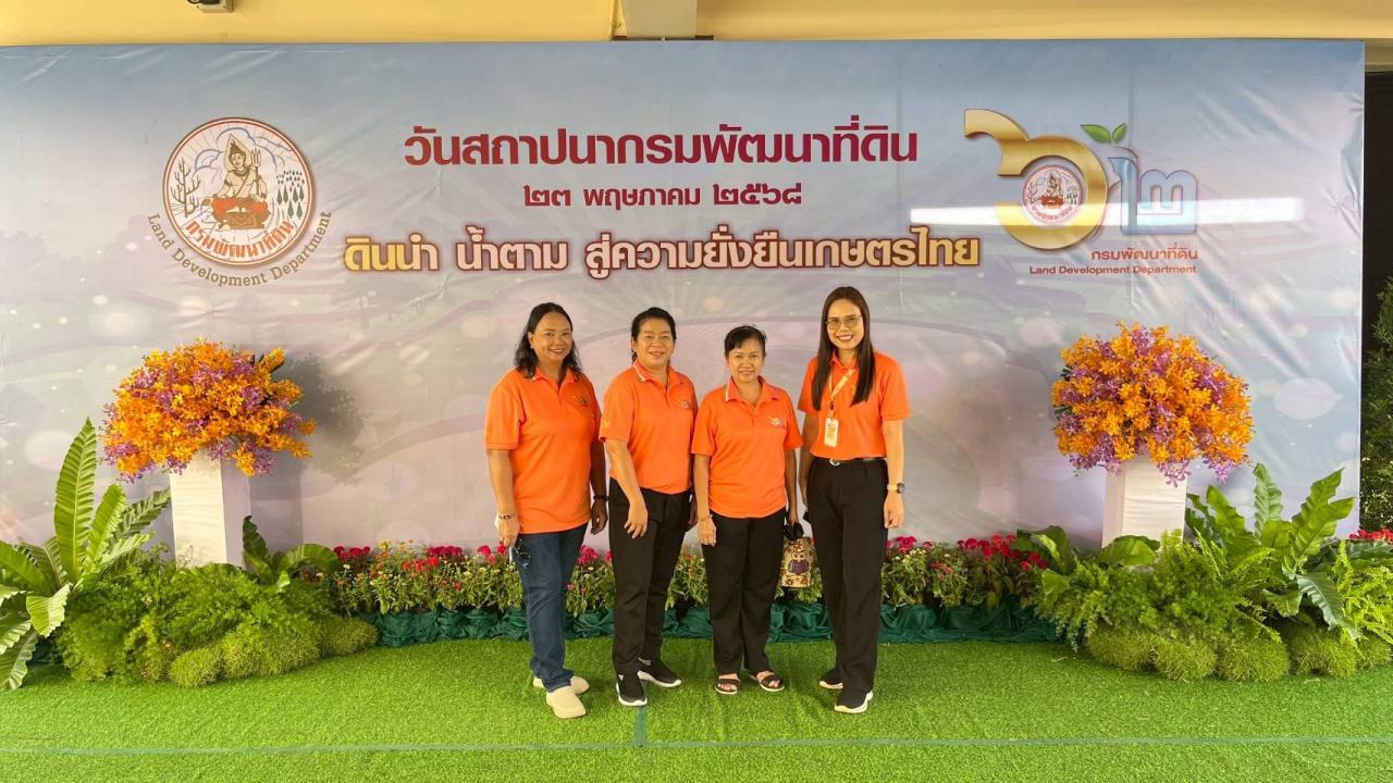 ภาพประกอบที่ 6