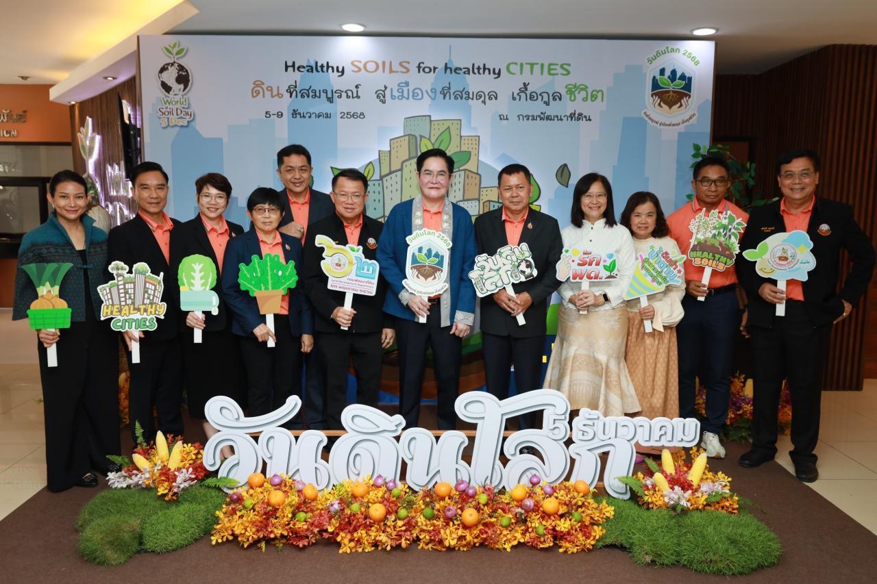 ภาพประกอบที่ 23