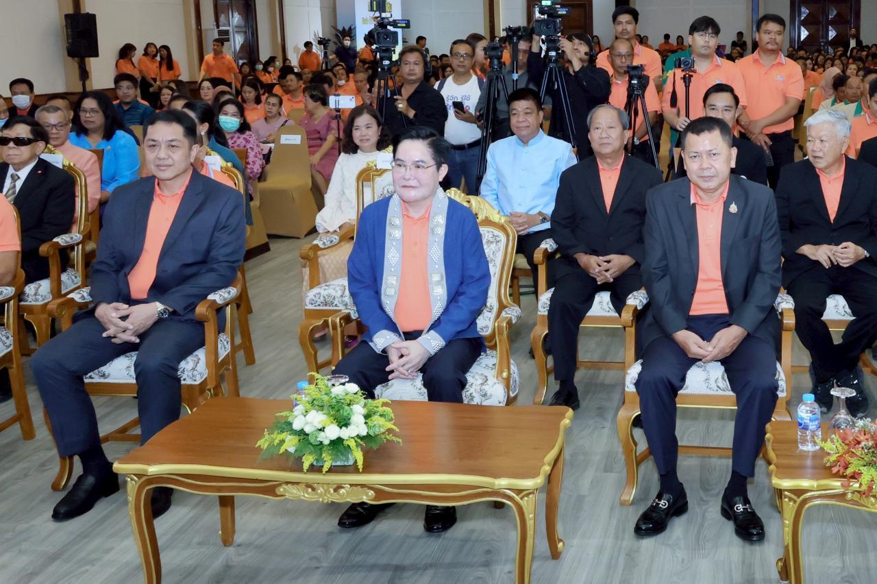 ภาพประกอบที่ 24