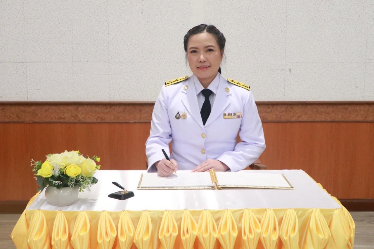 ภาพประกอบที่ 2