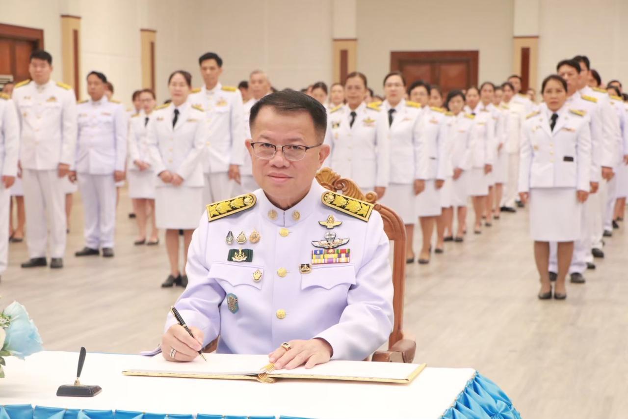 ภาพประกอบที่ 2