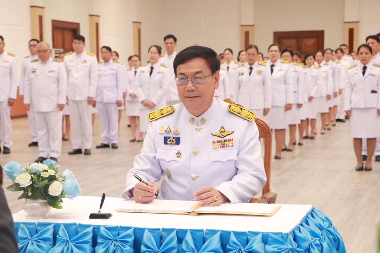 ภาพประกอบที่ 3