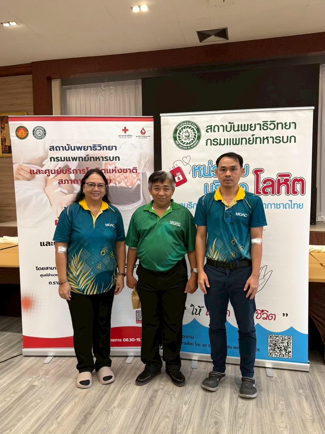 ภาพประกอบที่ 3