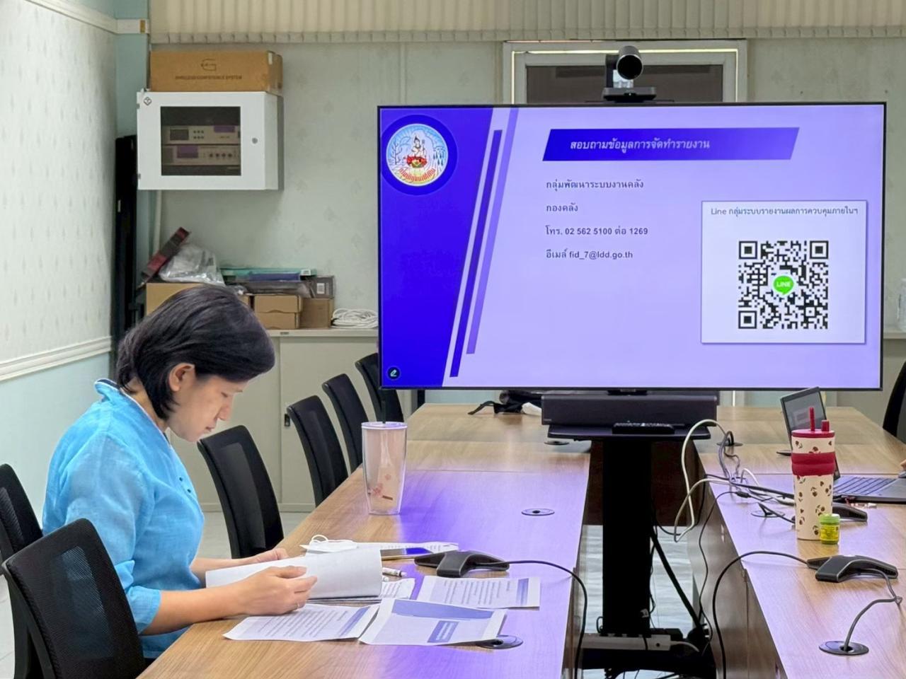 ภาพประกอบที่ 0