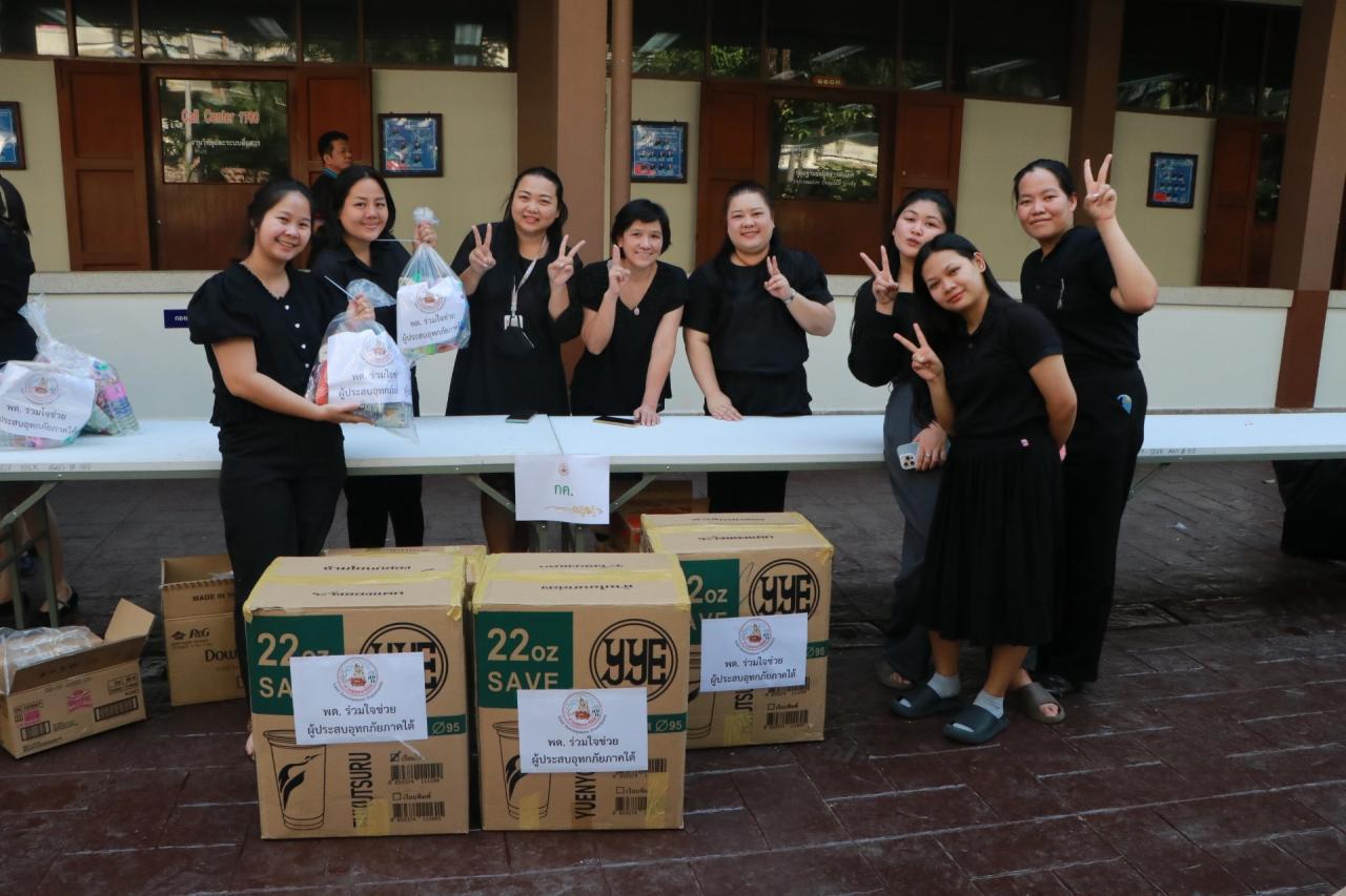 ภาพประกอบที่ 1