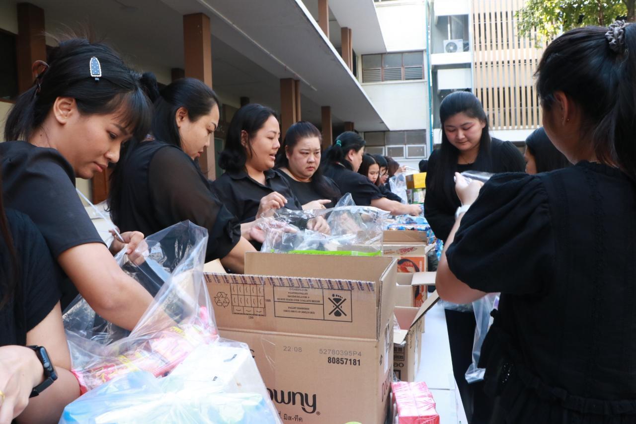 ภาพประกอบที่ 4