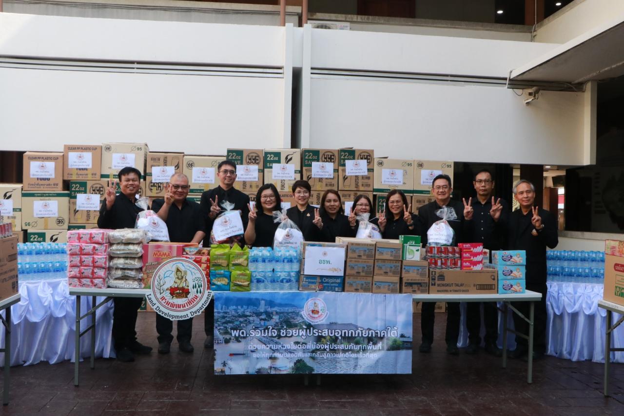 ภาพประกอบที่ 7