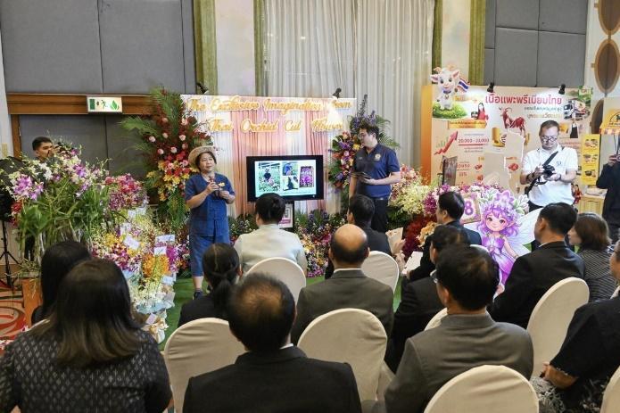 ภาพประกอบที่ 0