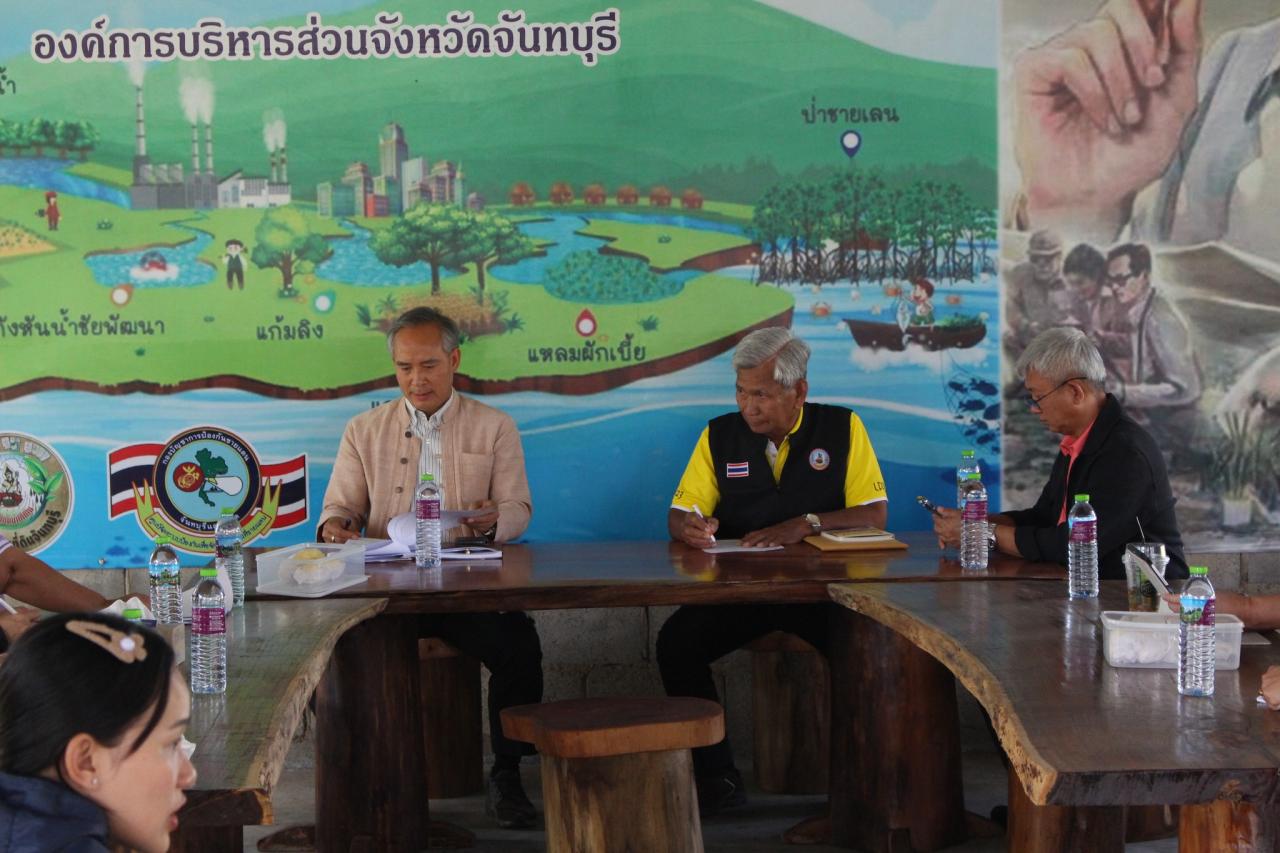 ภาพประกอบที่ 0