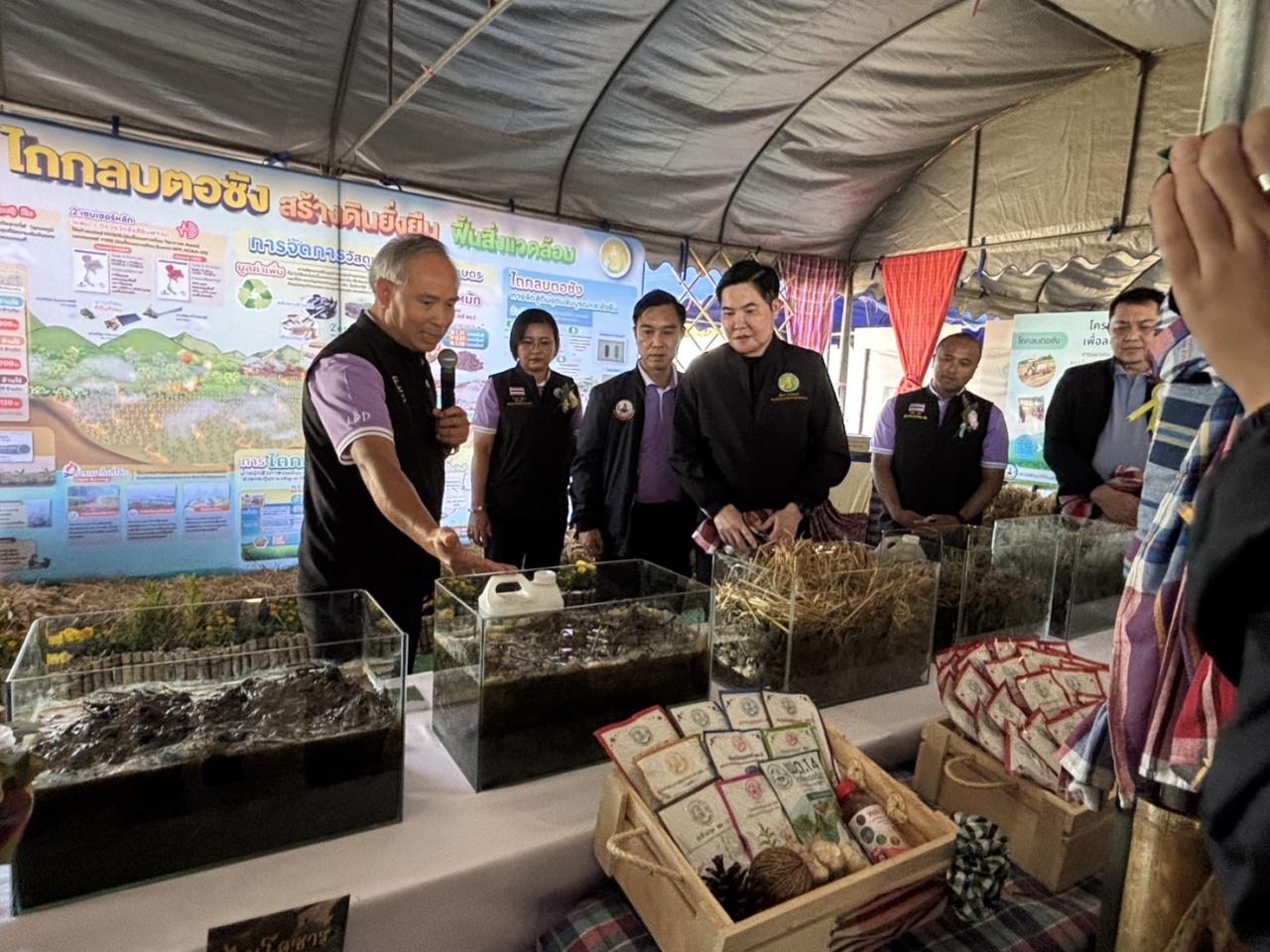 ภาพประกอบที่ 2