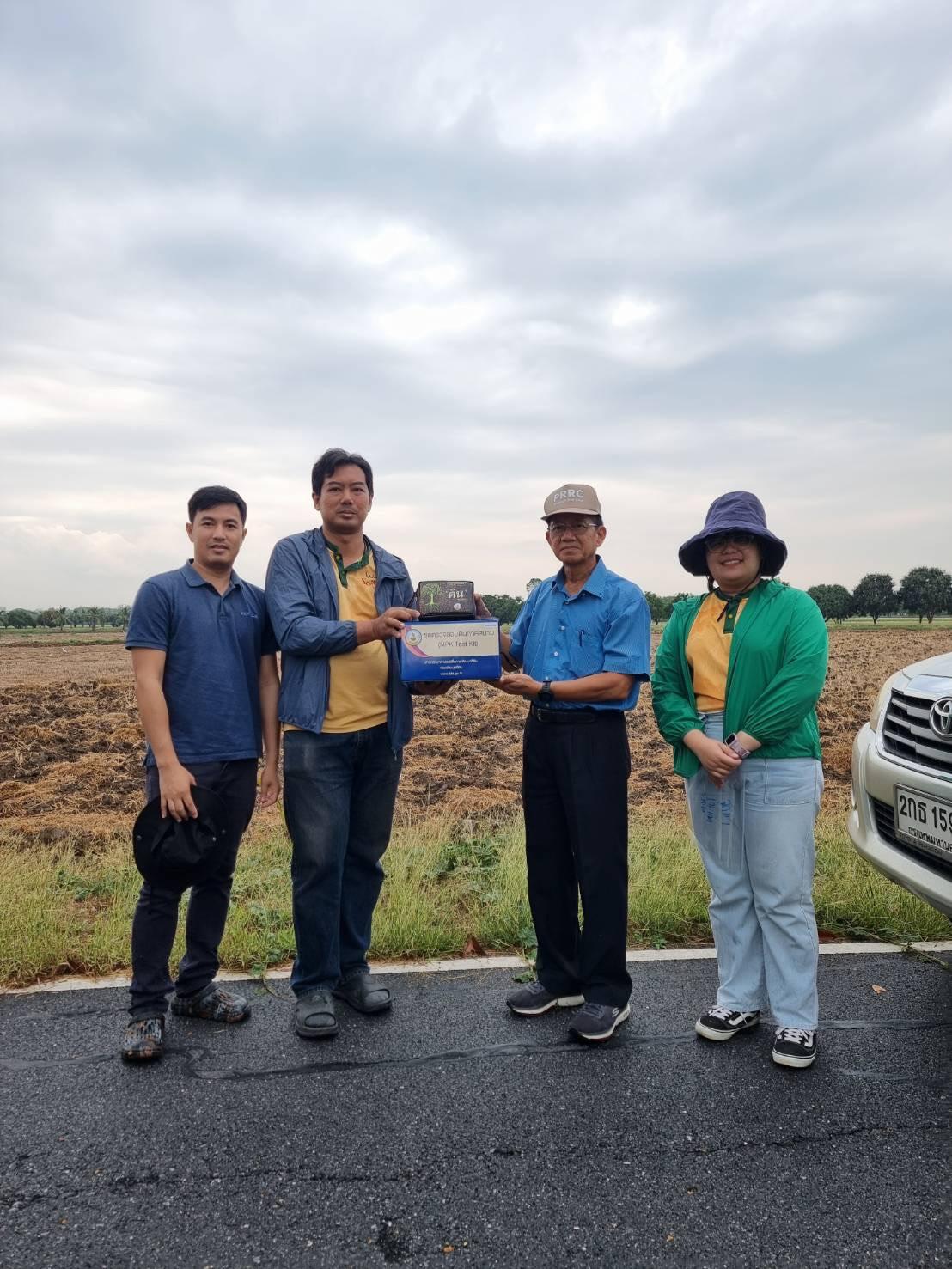 ภาพประกอบที่ 2