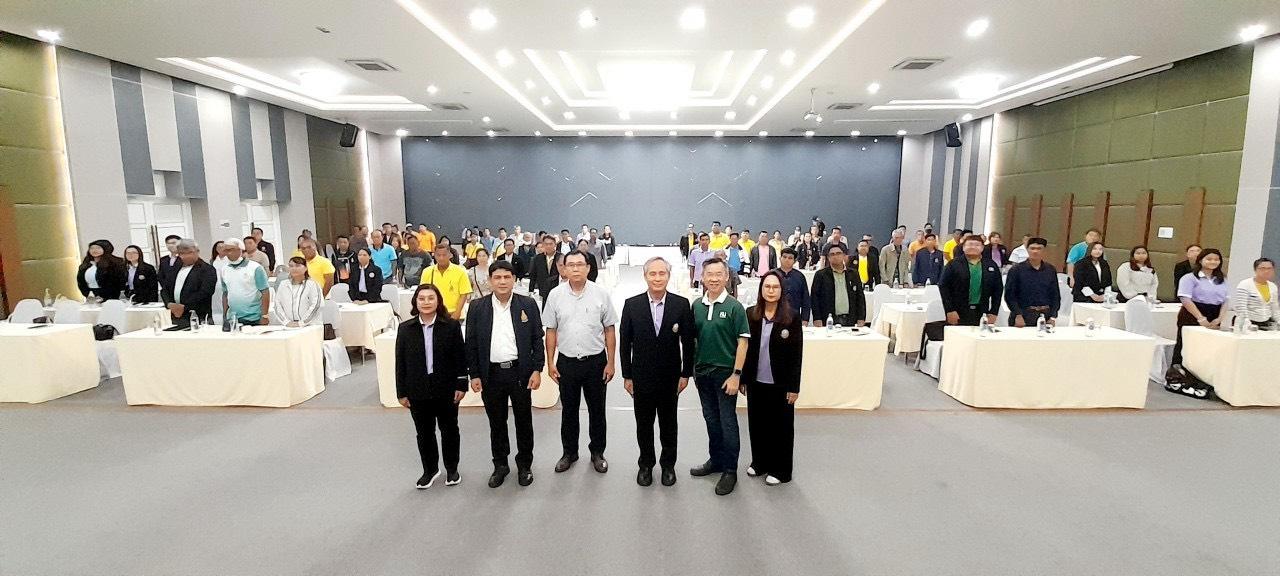 ภาพประกอบที่ 1