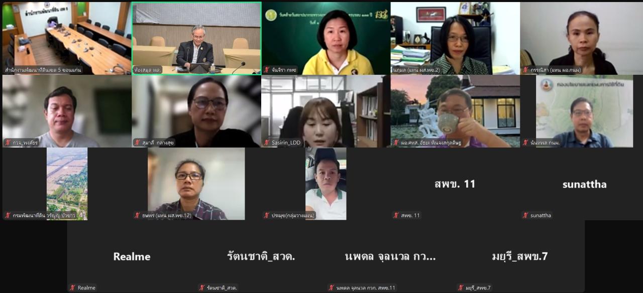 ภาพประกอบที่ 0