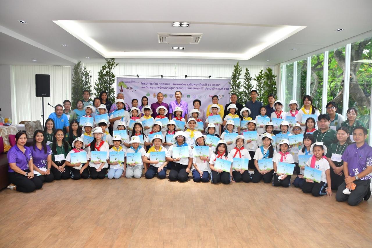 ภาพประกอบที่ 0