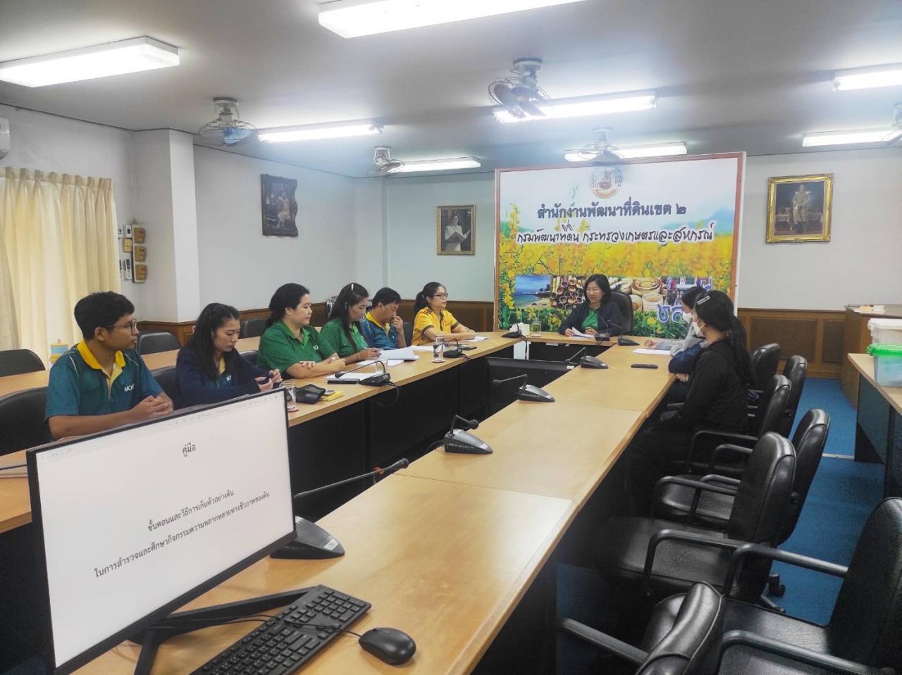 ภาพประกอบที่ 0