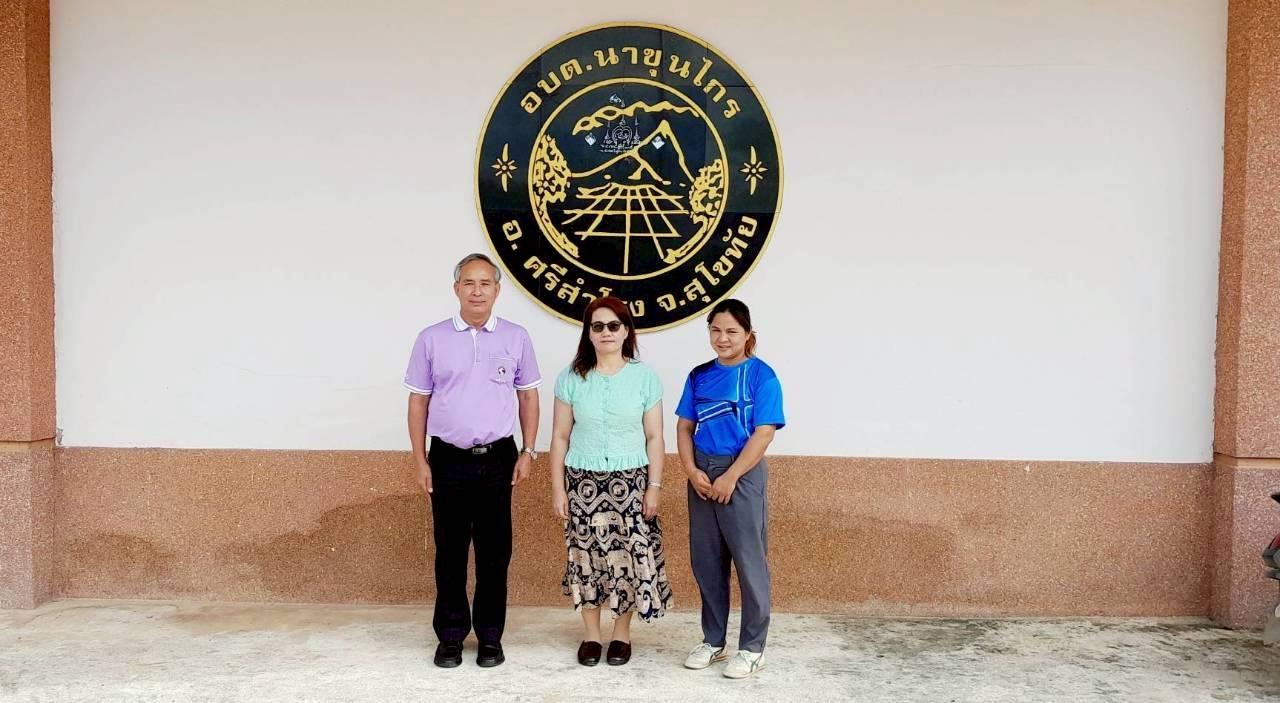 ภาพประกอบที่ 0