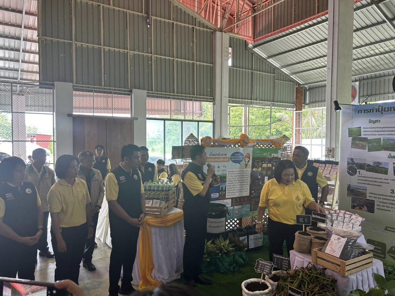 ภาพประกอบที่ 1