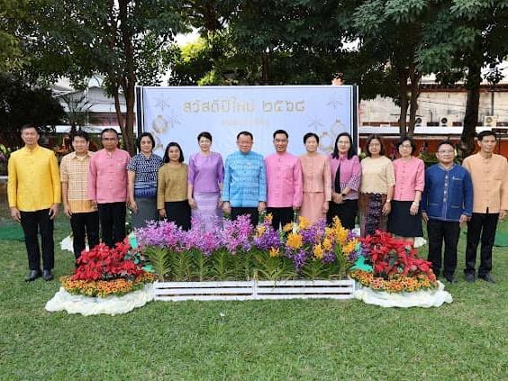 ภาพประกอบที่ 1