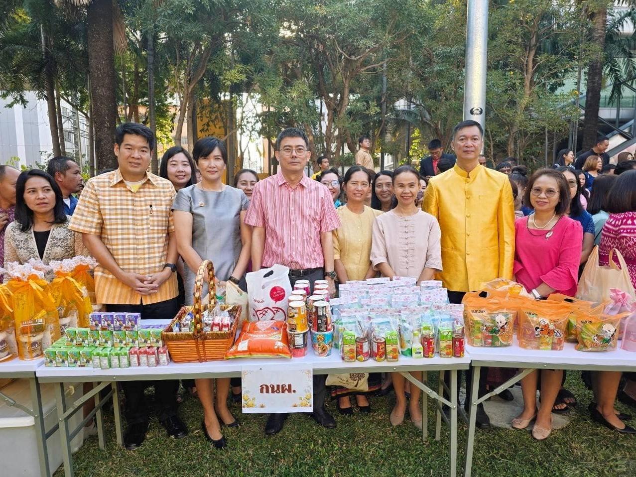 ภาพประกอบที่ 3