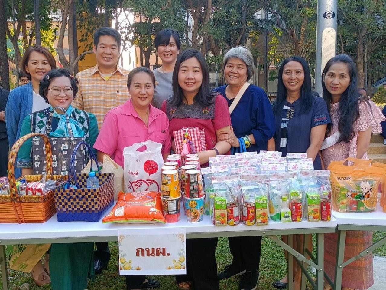 ภาพประกอบที่ 4