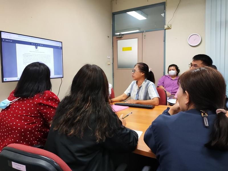 ภาพประกอบที่ 4