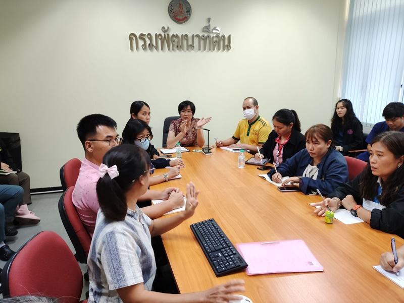 ภาพประกอบที่ 7