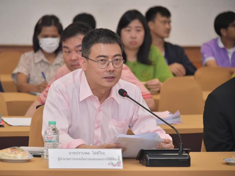 ภาพประกอบที่ 1