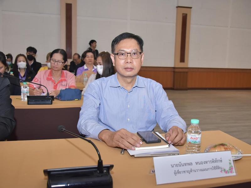 ภาพประกอบที่ 3