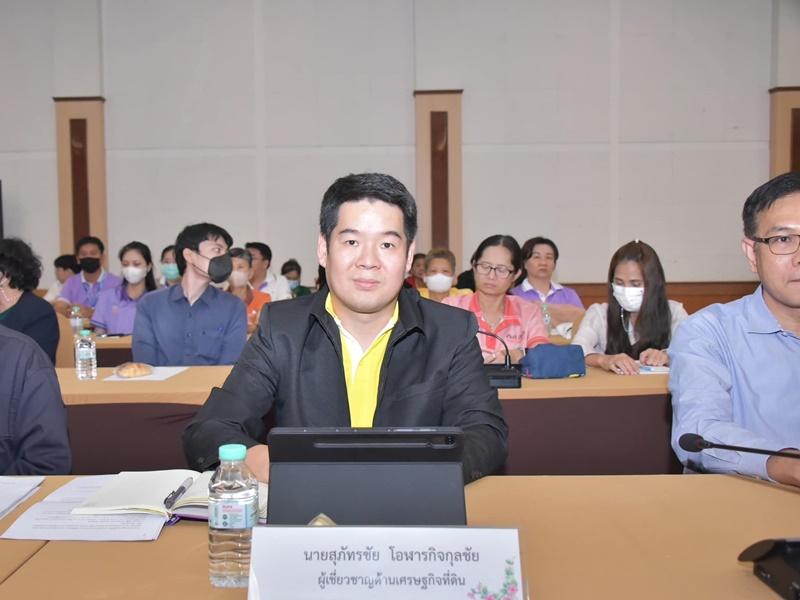 ภาพประกอบที่ 5