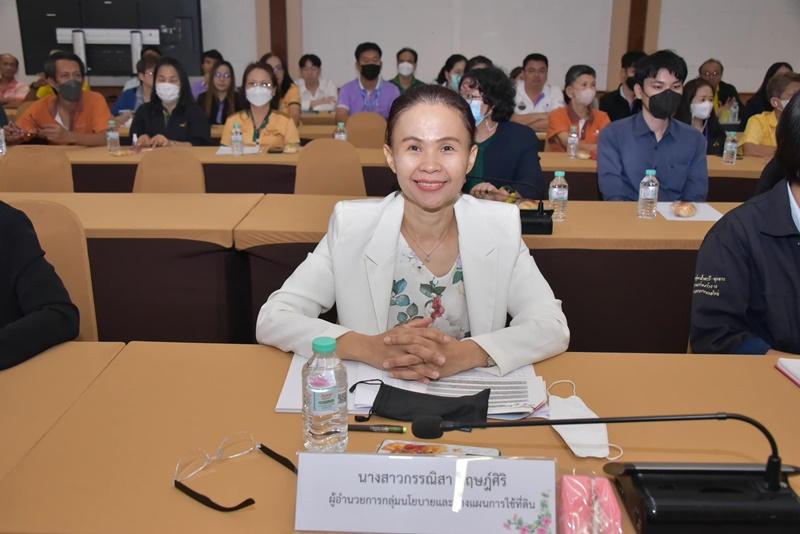 ภาพประกอบที่ 7