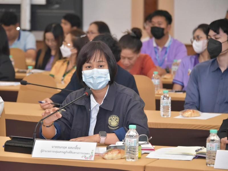 ภาพประกอบที่ 10