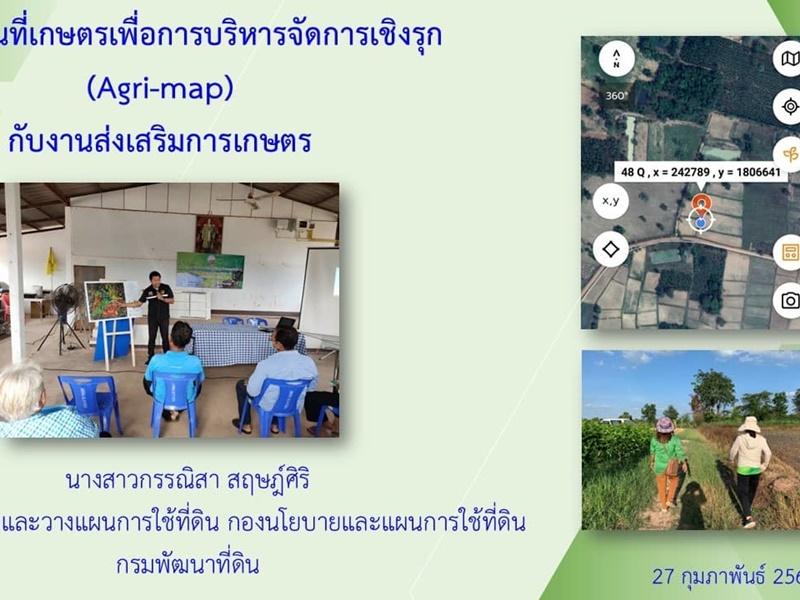 ภาพประกอบที่ 0