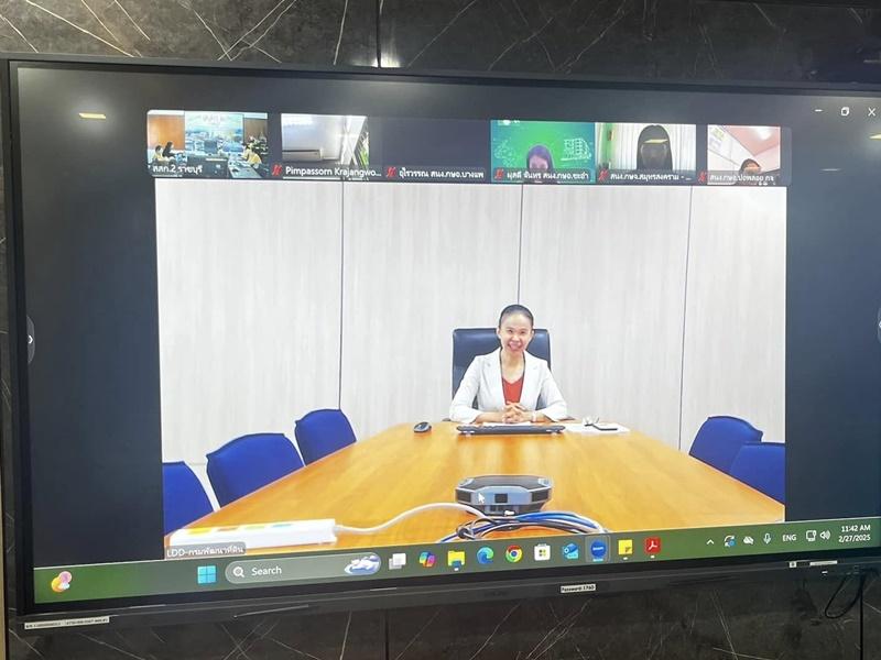 ภาพประกอบที่ 2