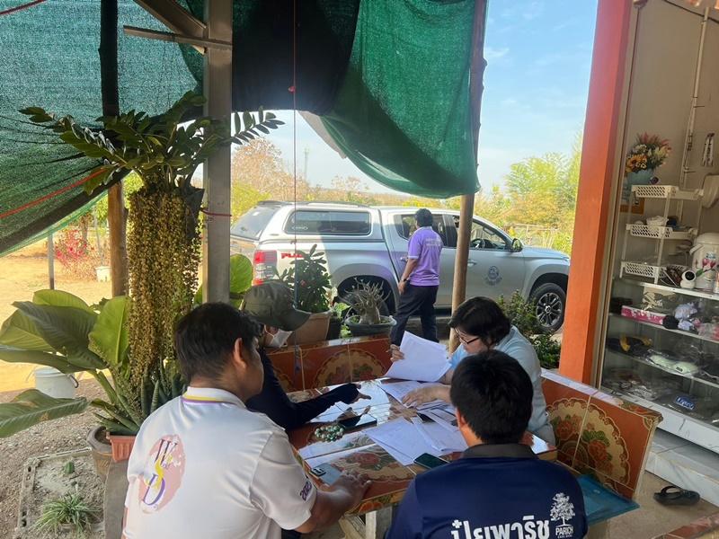 ภาพประกอบที่ 0