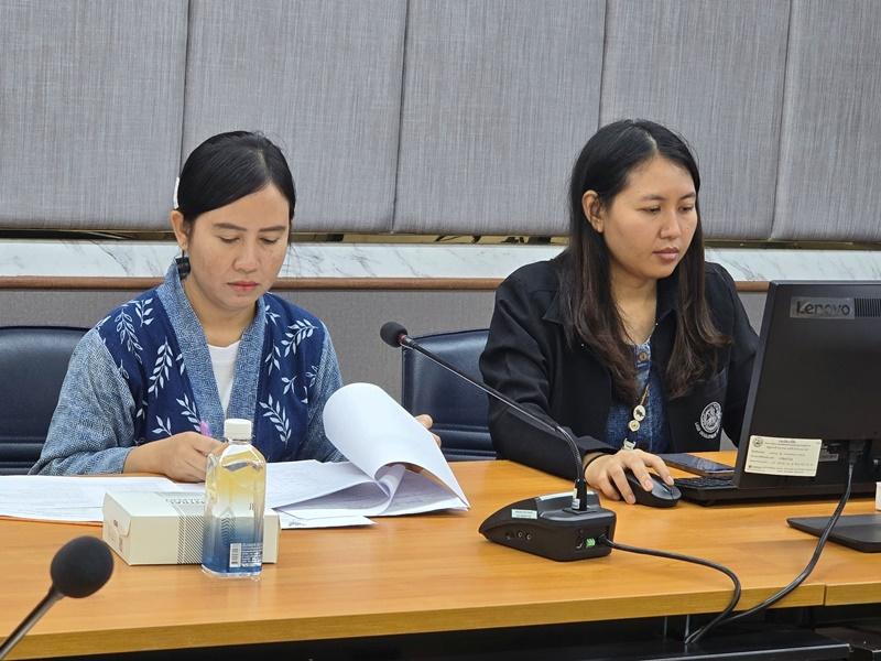 ภาพประกอบที่ 3