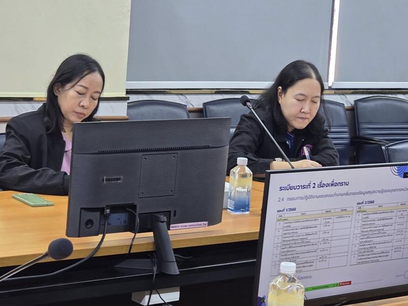 ภาพประกอบที่ 6