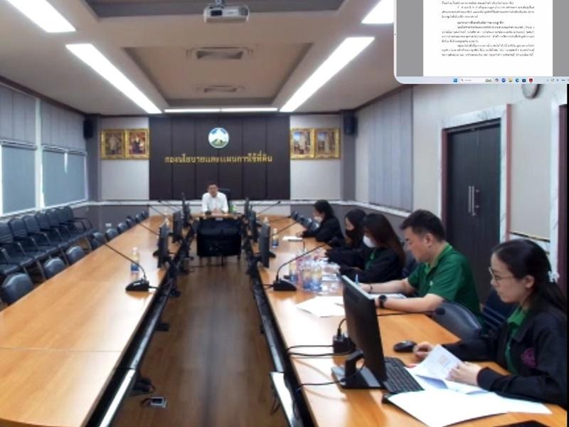 ภาพประกอบที่ 2