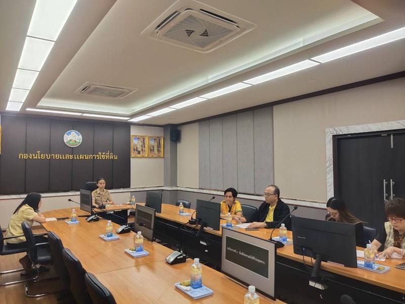 ภาพประกอบที่ 3