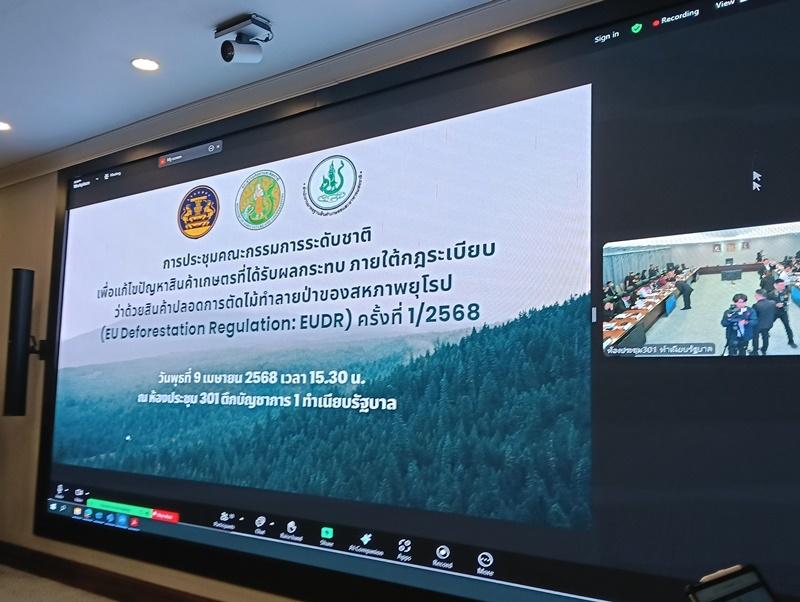 ภาพประกอบที่ 3