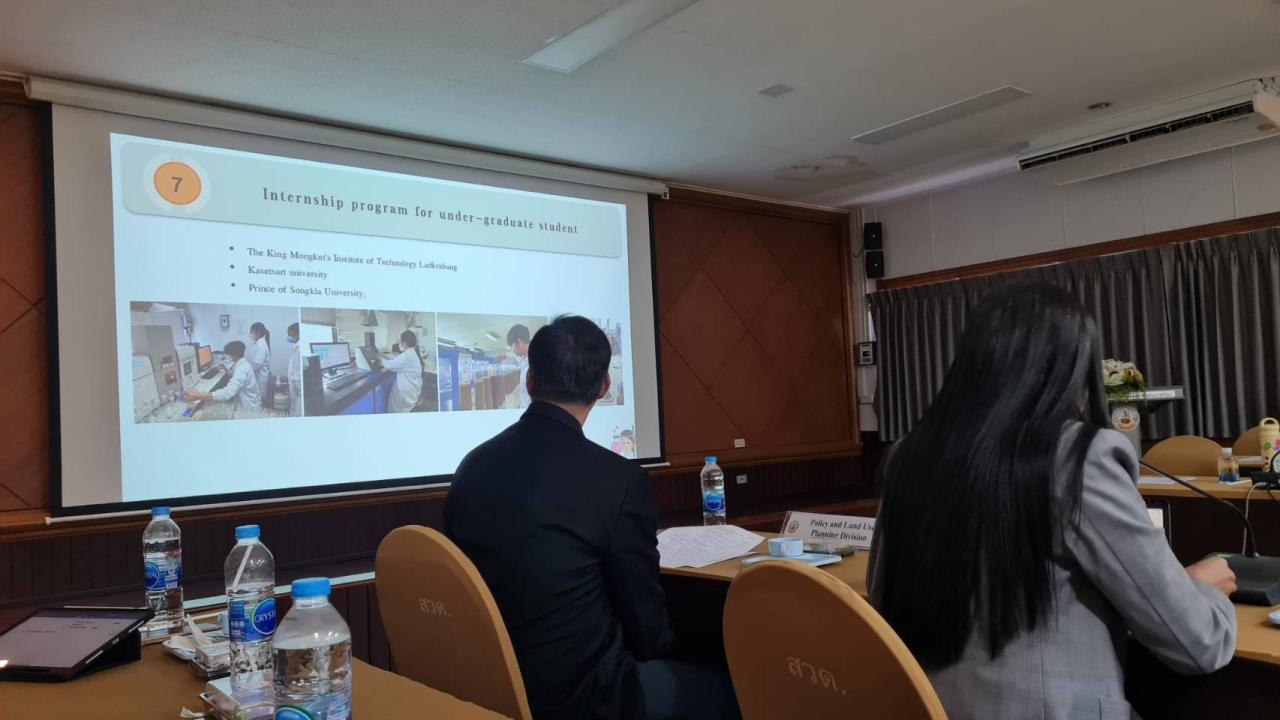 ภาพประกอบที่ 5