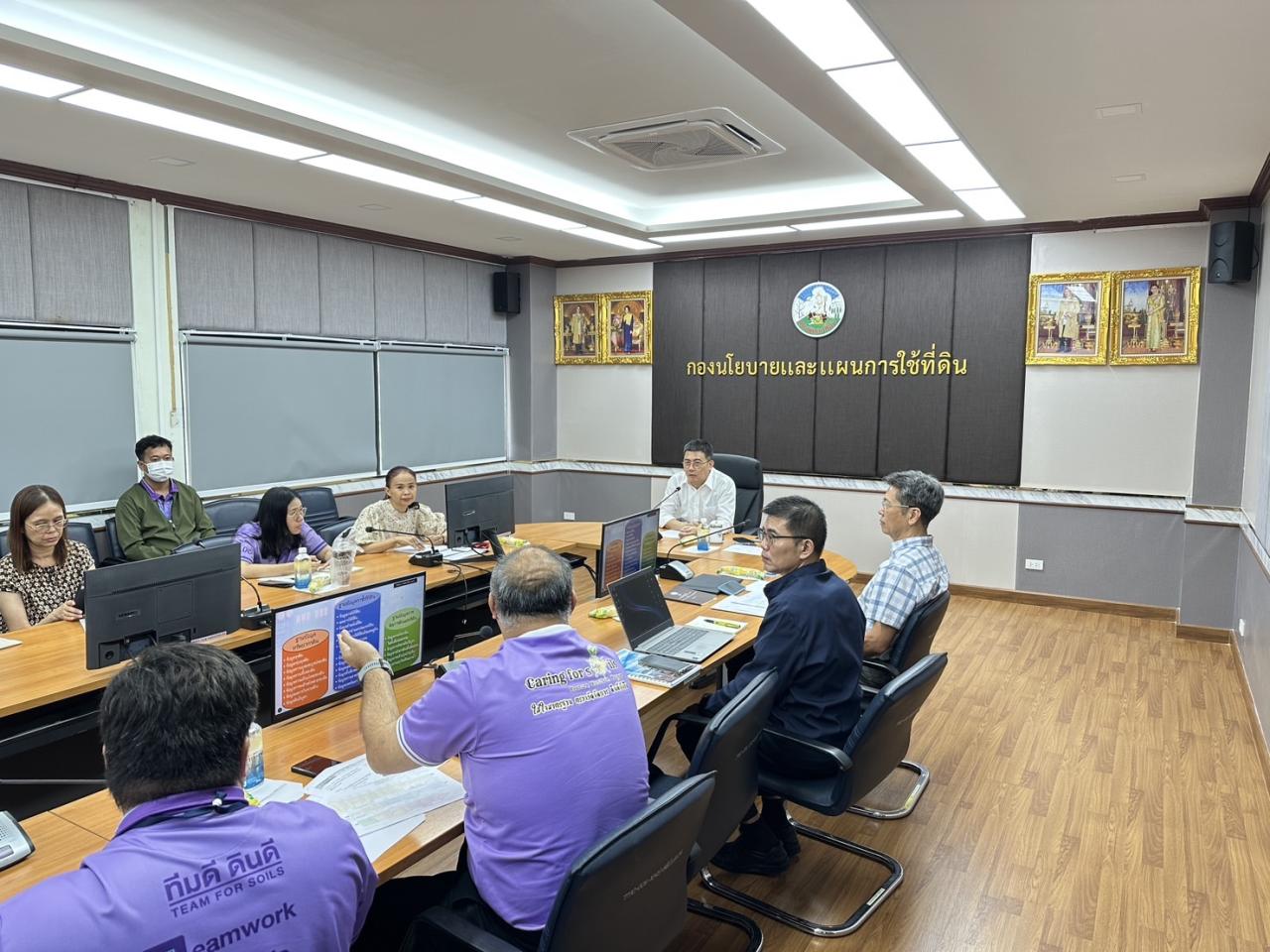 ภาพประกอบที่ 1