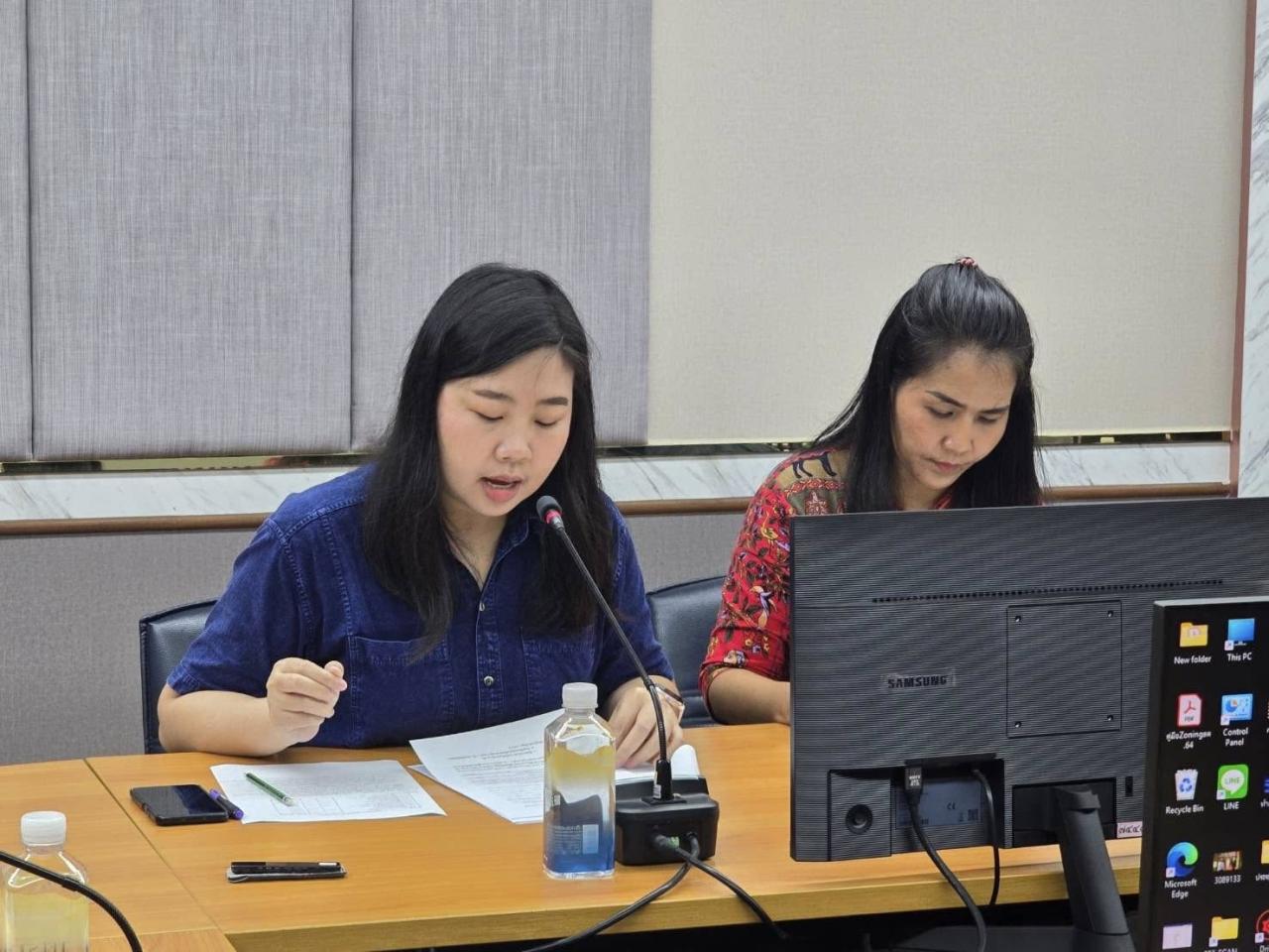 ภาพประกอบที่ 5