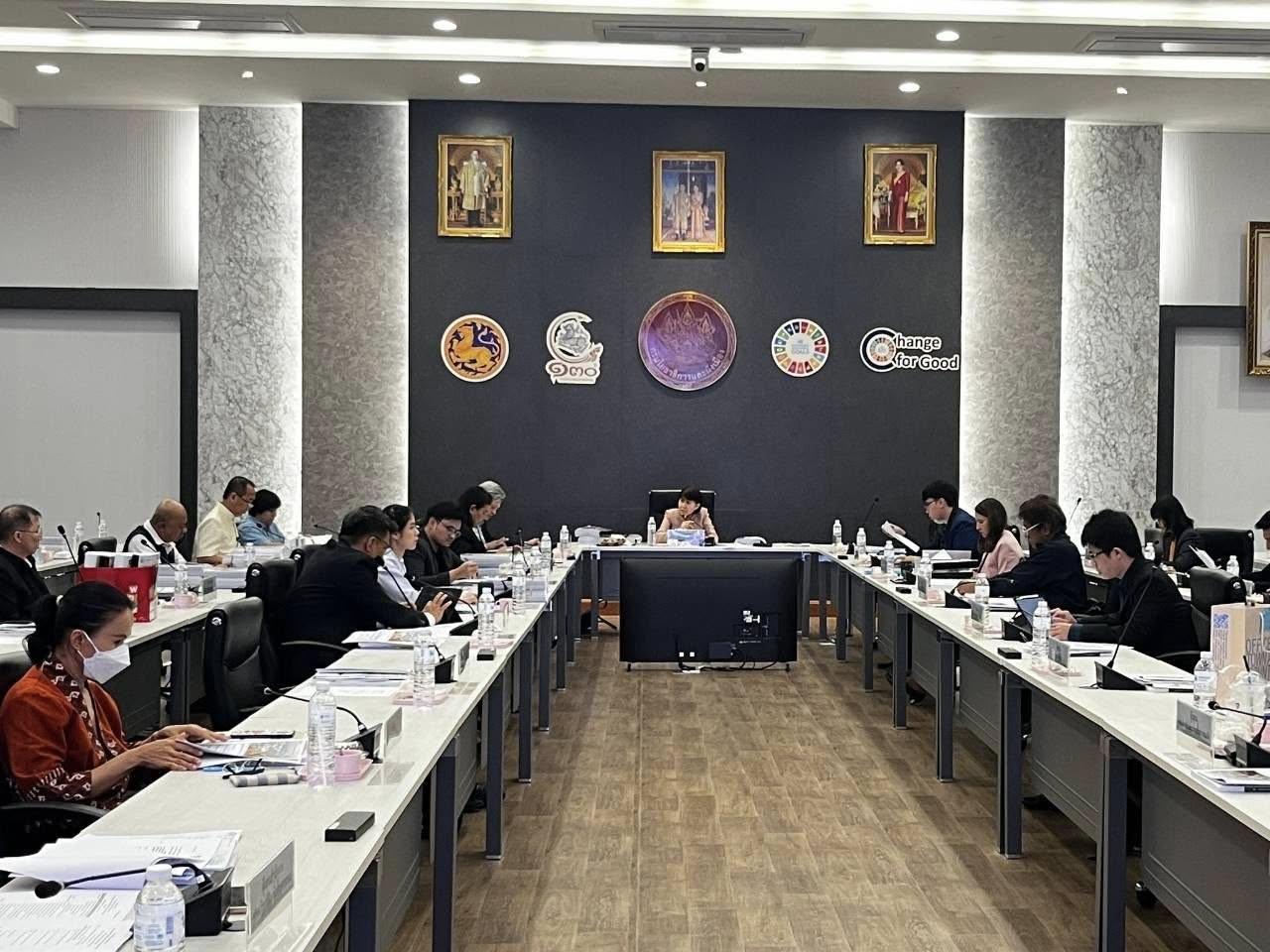 ภาพประกอบที่ 1