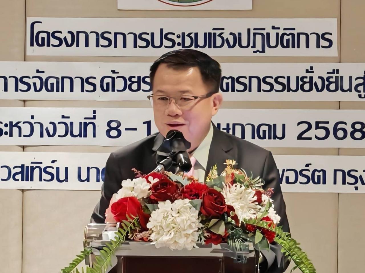 ภาพประกอบที่ 0