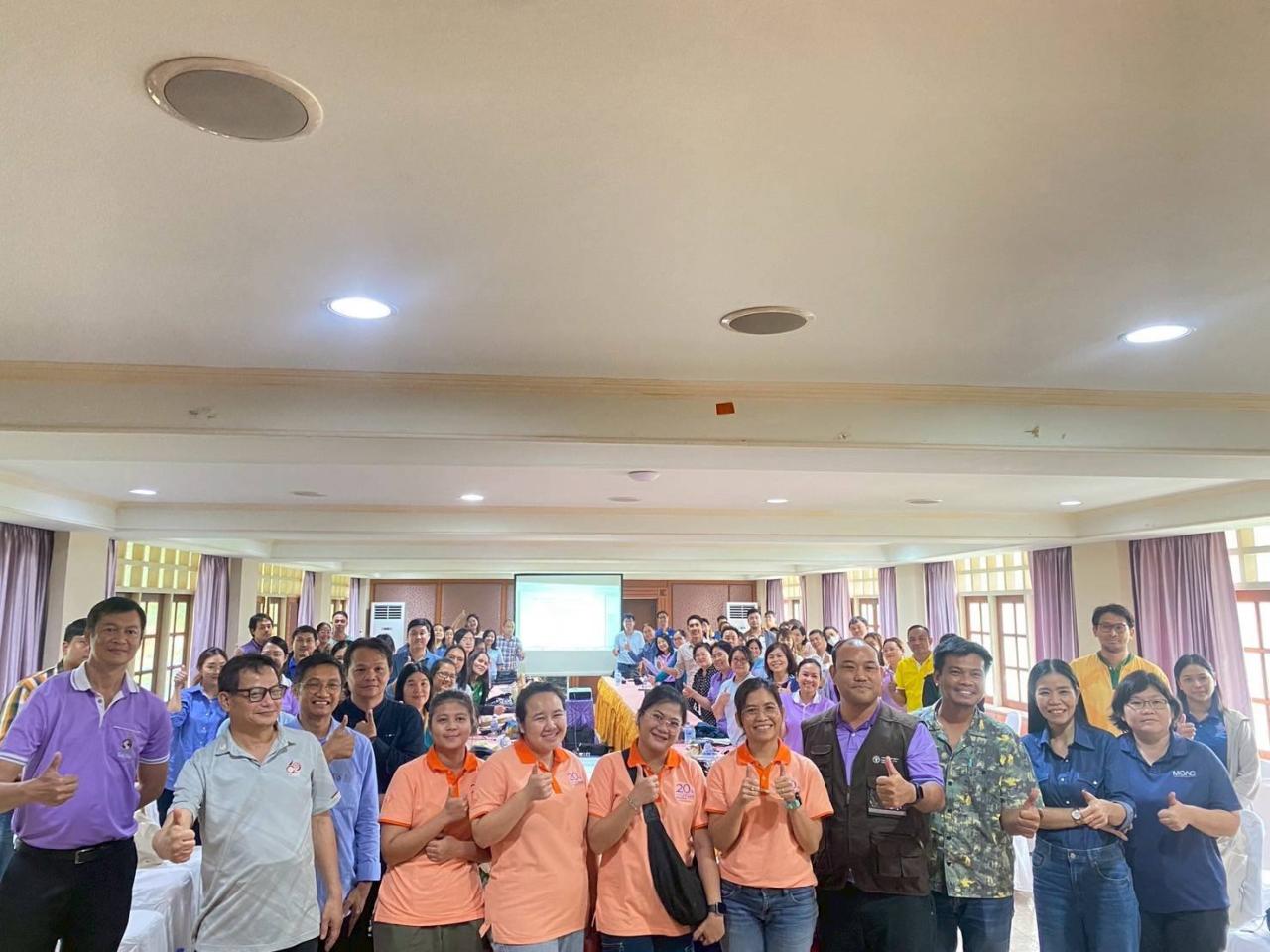 ภาพประกอบที่ 1